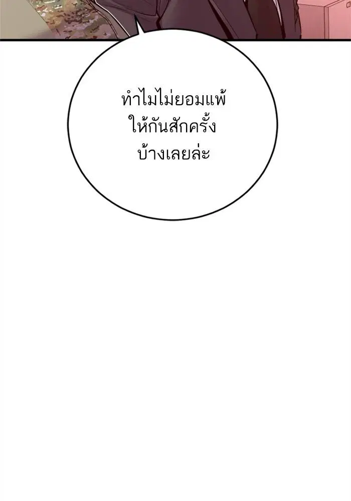 หน้า 72 จาก 233