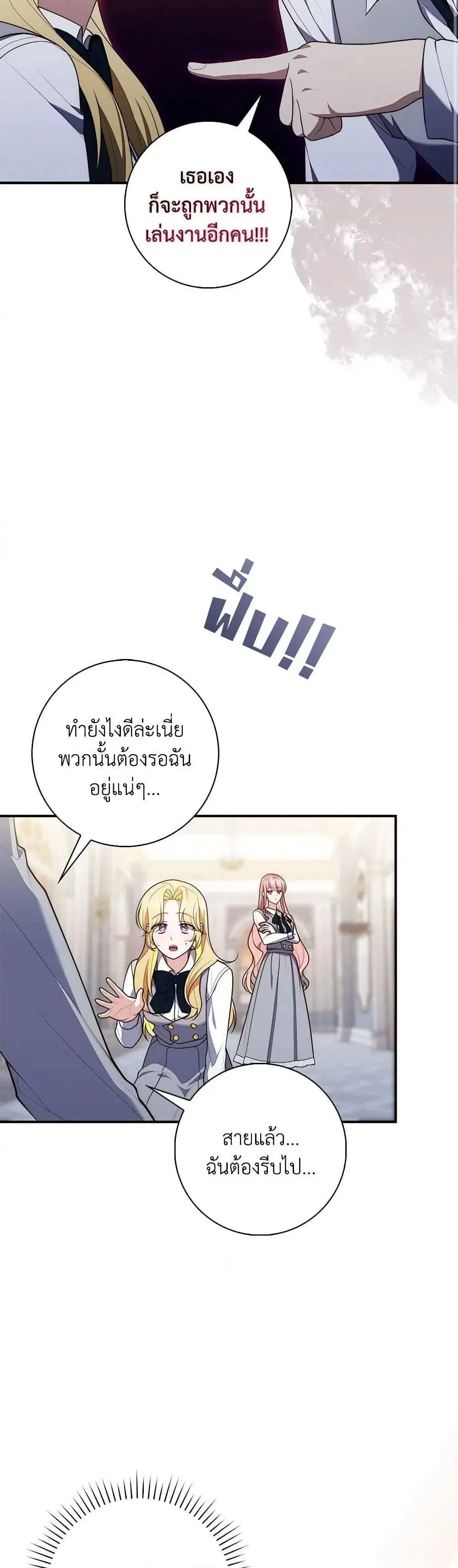 หน้า 9 จาก 52