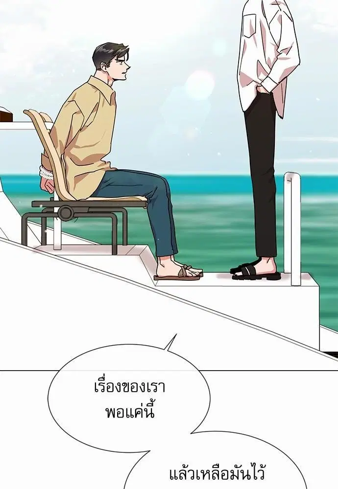 หน้า 62 จาก 79