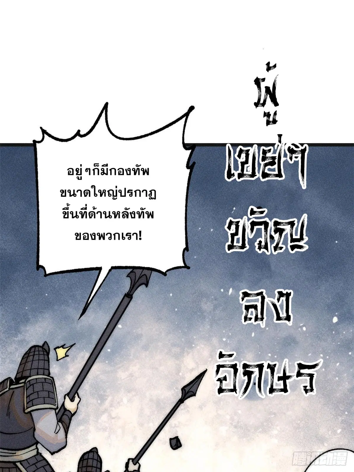 หน้า 59 จาก 81
