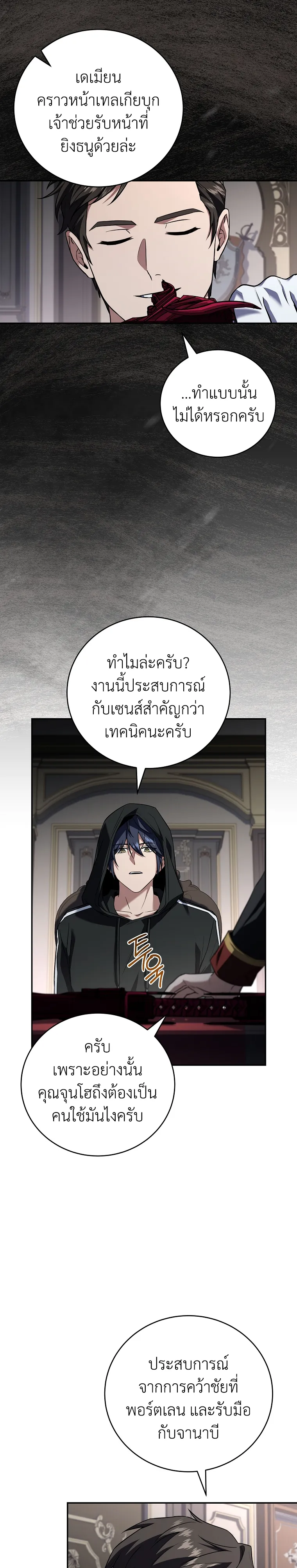 หน้า 16 จาก 26