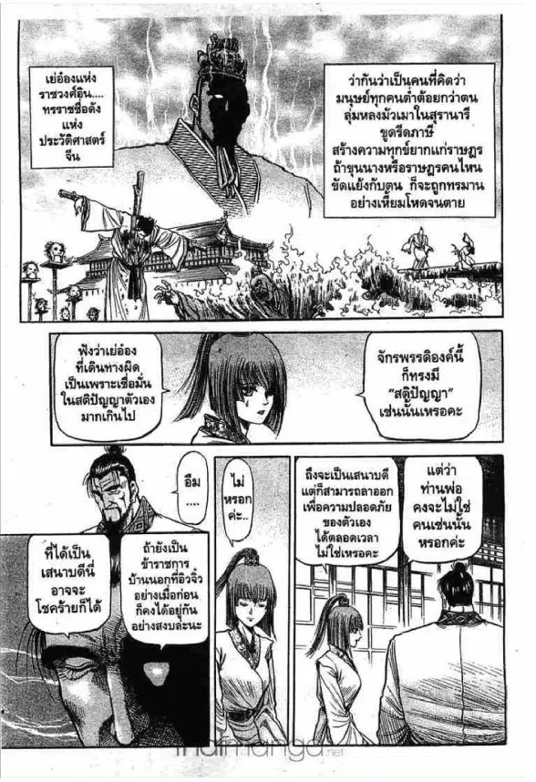 หน้า 18 จาก 51