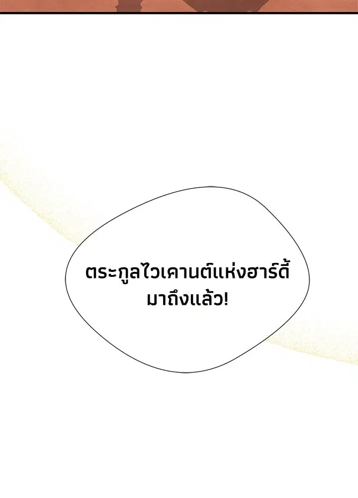 หน้า 65 จาก 145