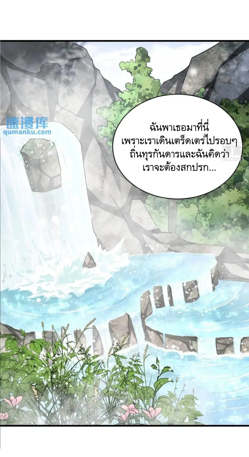 หน้า 4 จาก 75