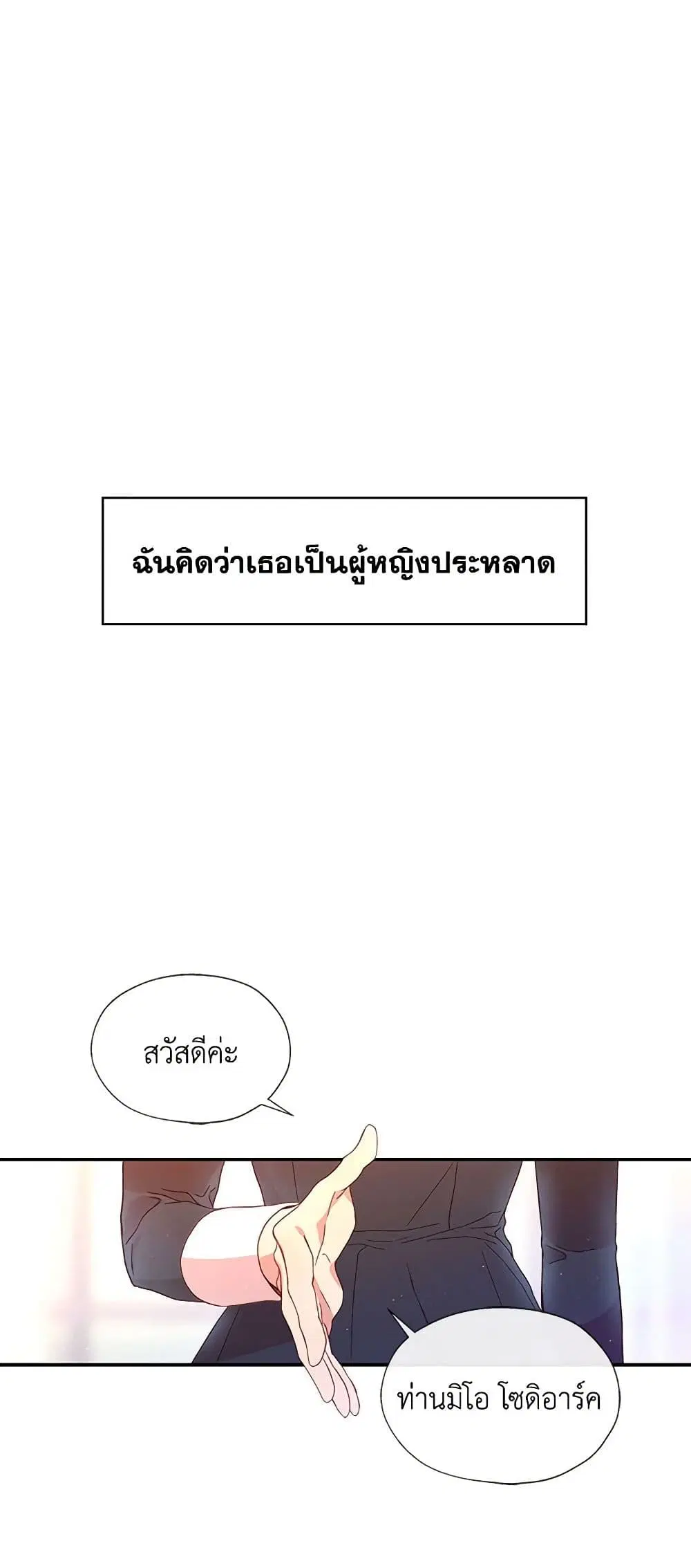 หน้า 2 จาก 32