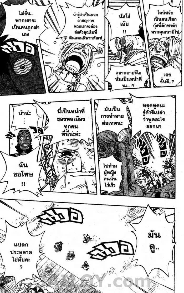 หน้า 13 จาก 20