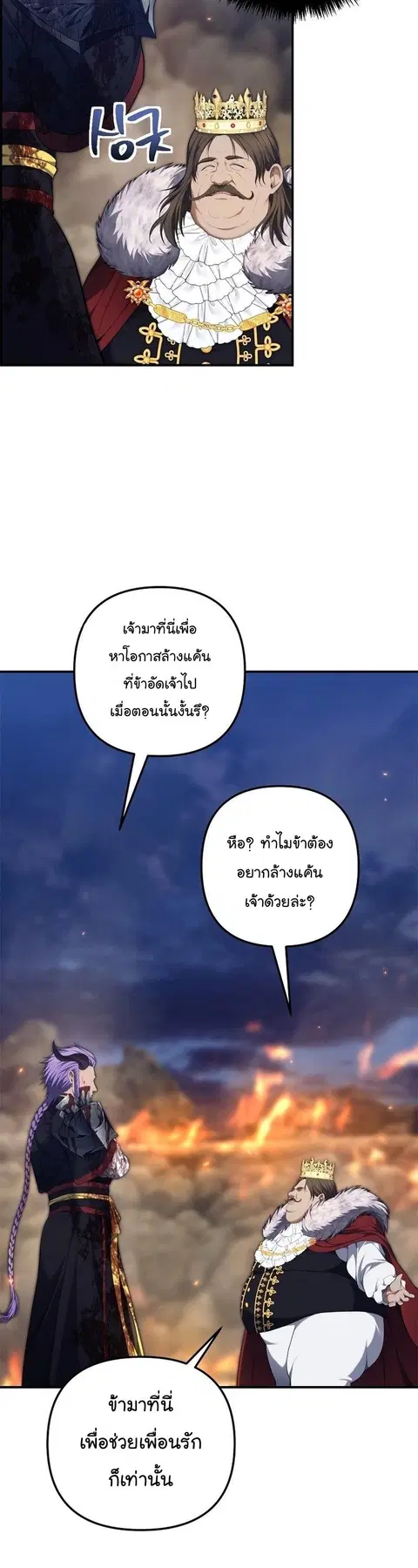 หน้า 6 จาก 49