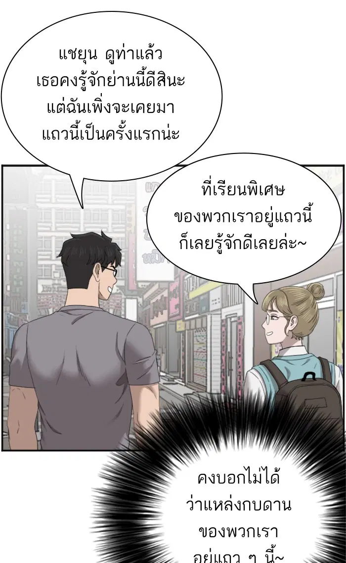 หน้า 14 จาก 112