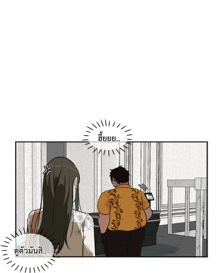 หน้า 44 จาก 91