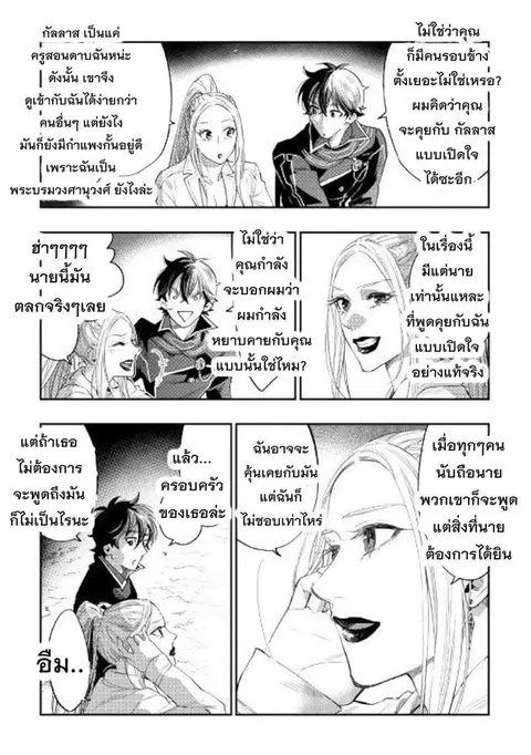 หน้า 15 จาก 30