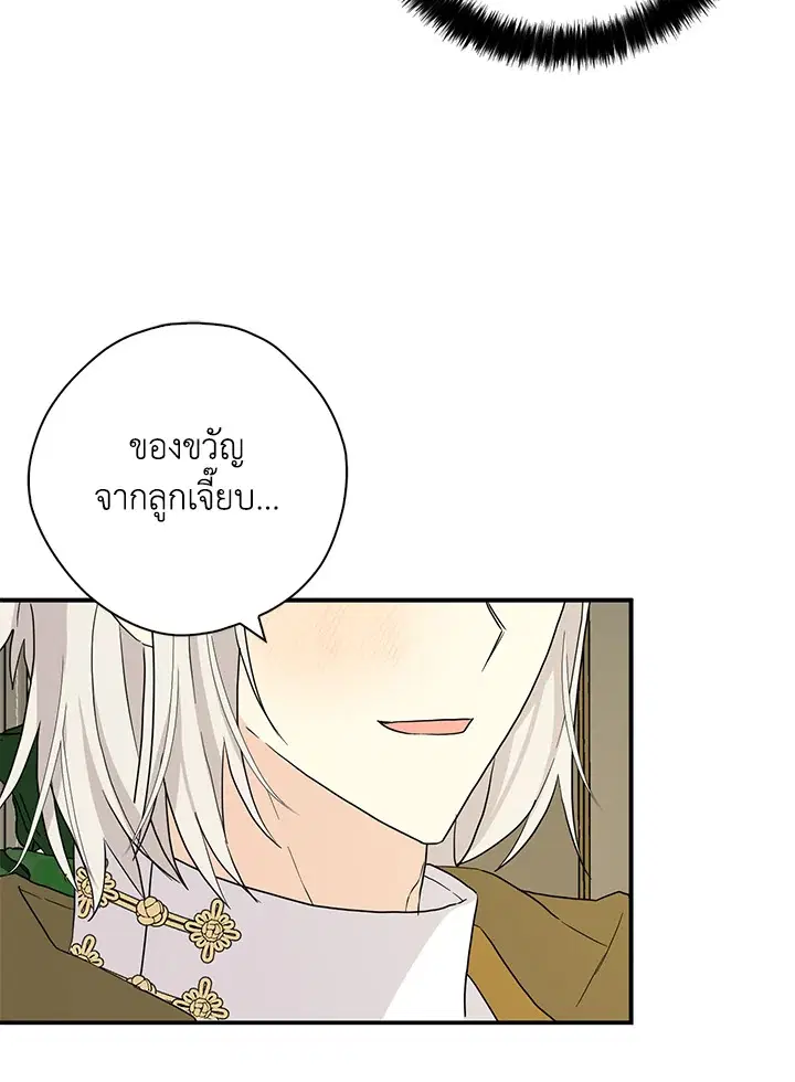 หน้า 18 จาก 103