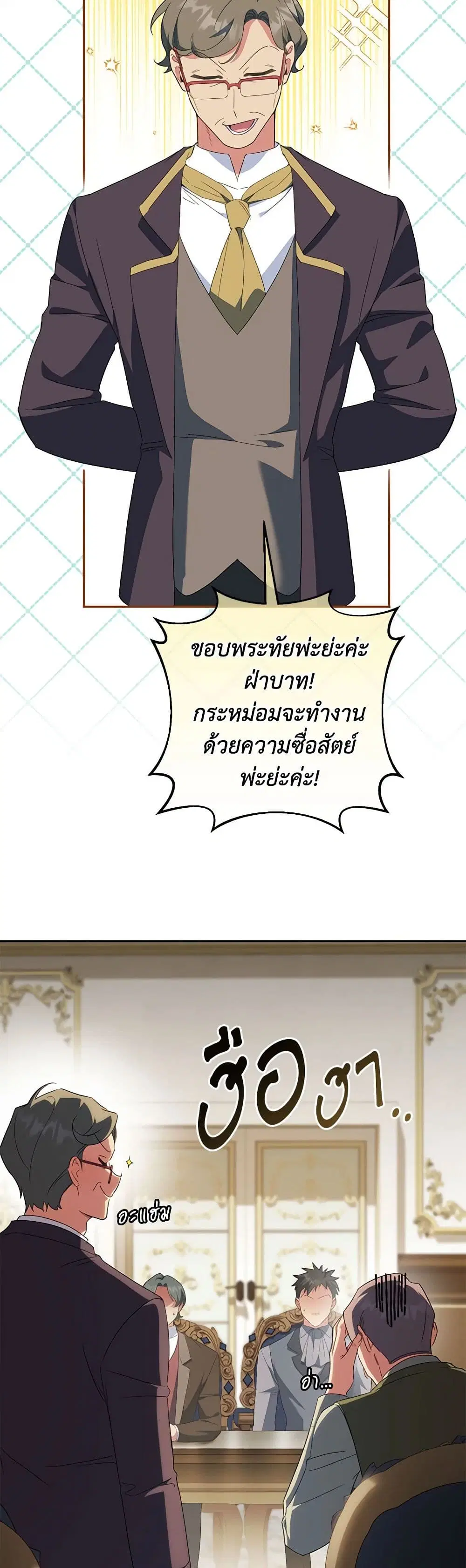 หน้า 18 จาก 39