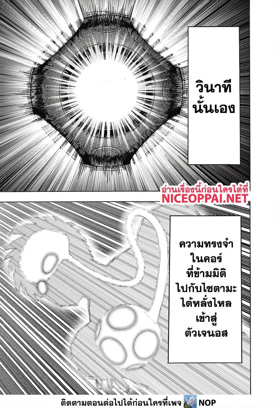 หน้า 5 จาก 44