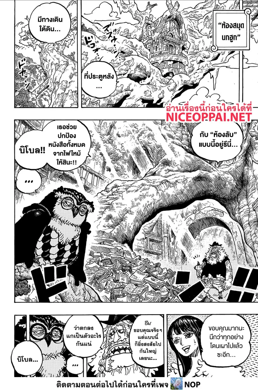 หน้า 7 จาก 14