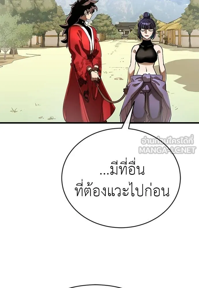 หน้า 2 จาก 166