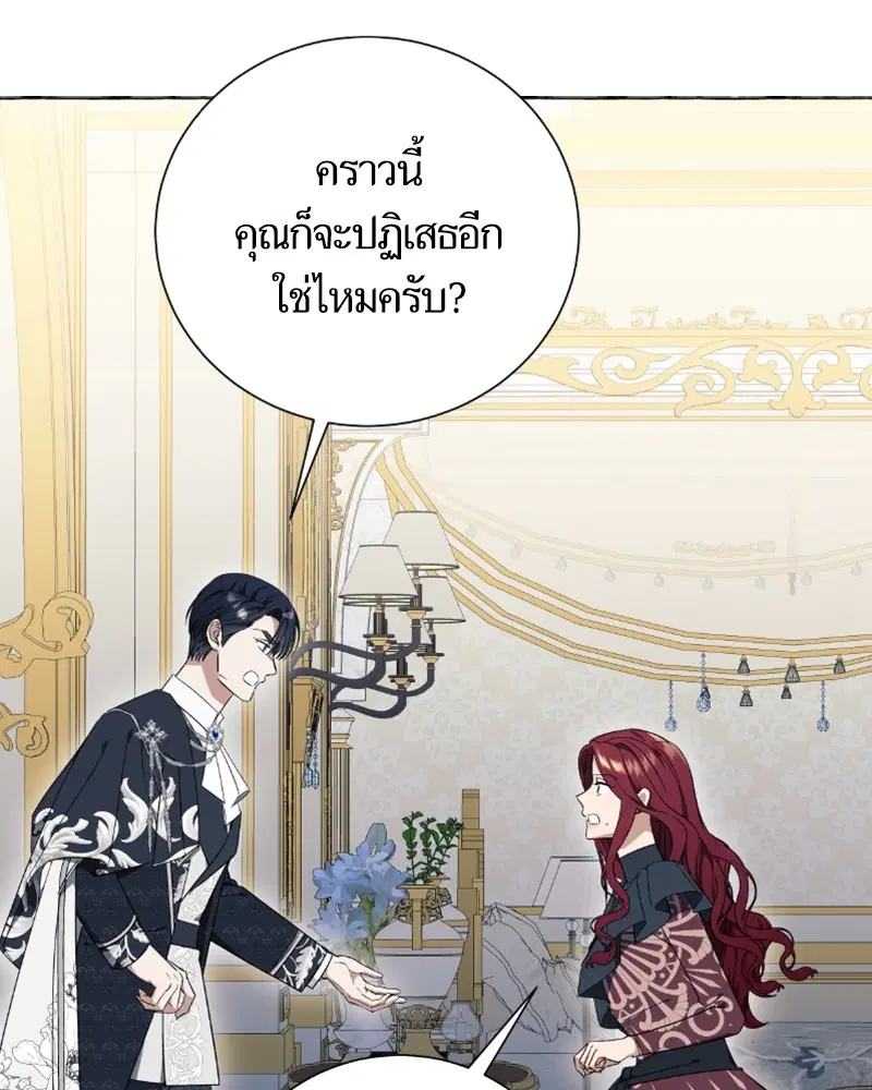 หน้า 8 จาก 124