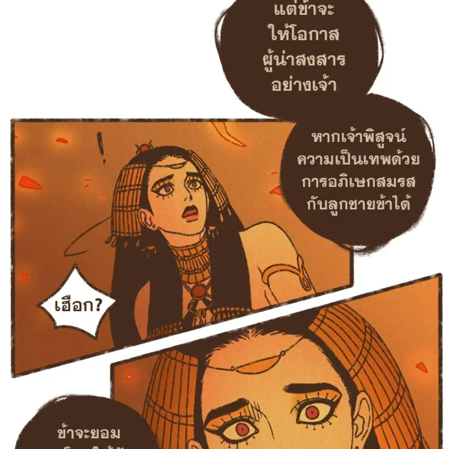 หน้า 27 จาก 69