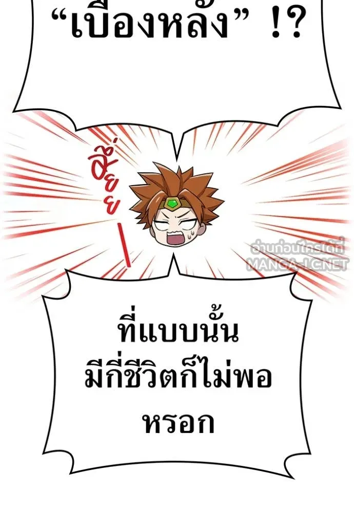 หน้า 92 จาก 165