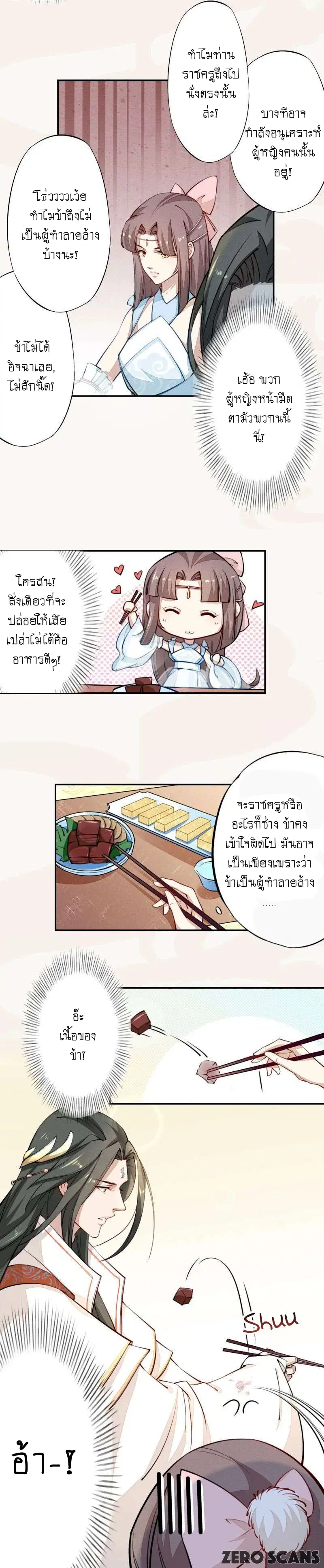หน้า 10 จาก 10