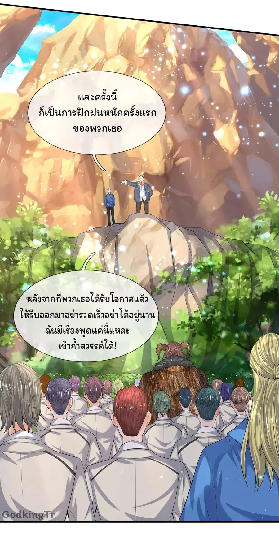 หน้า 11 จาก 18