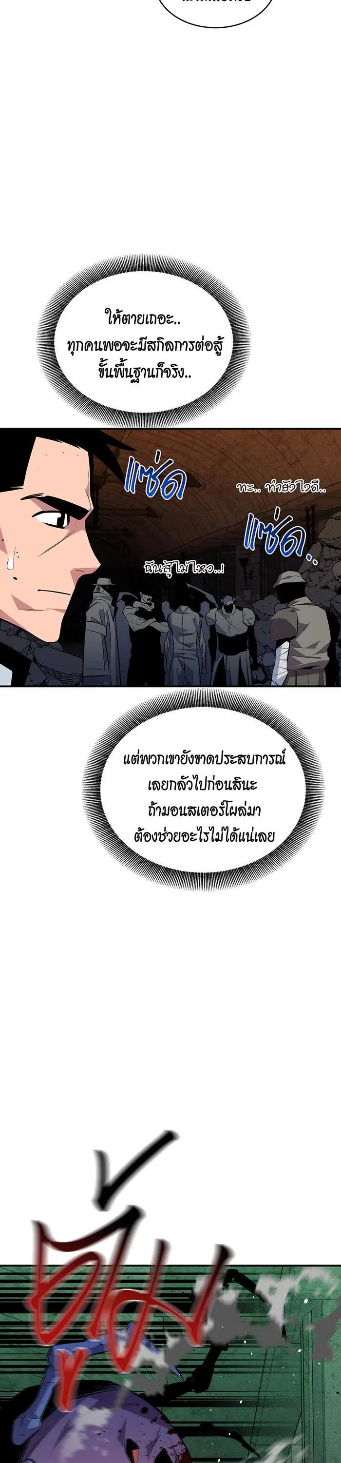 หน้า 25 จาก 51
