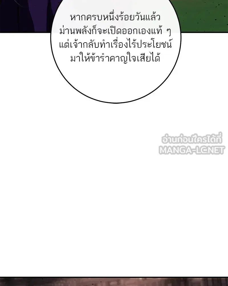 หน้า 60 จาก 130