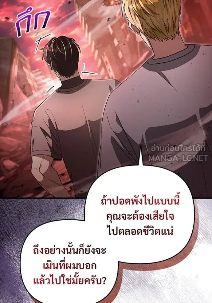 หน้า 75 จาก 110