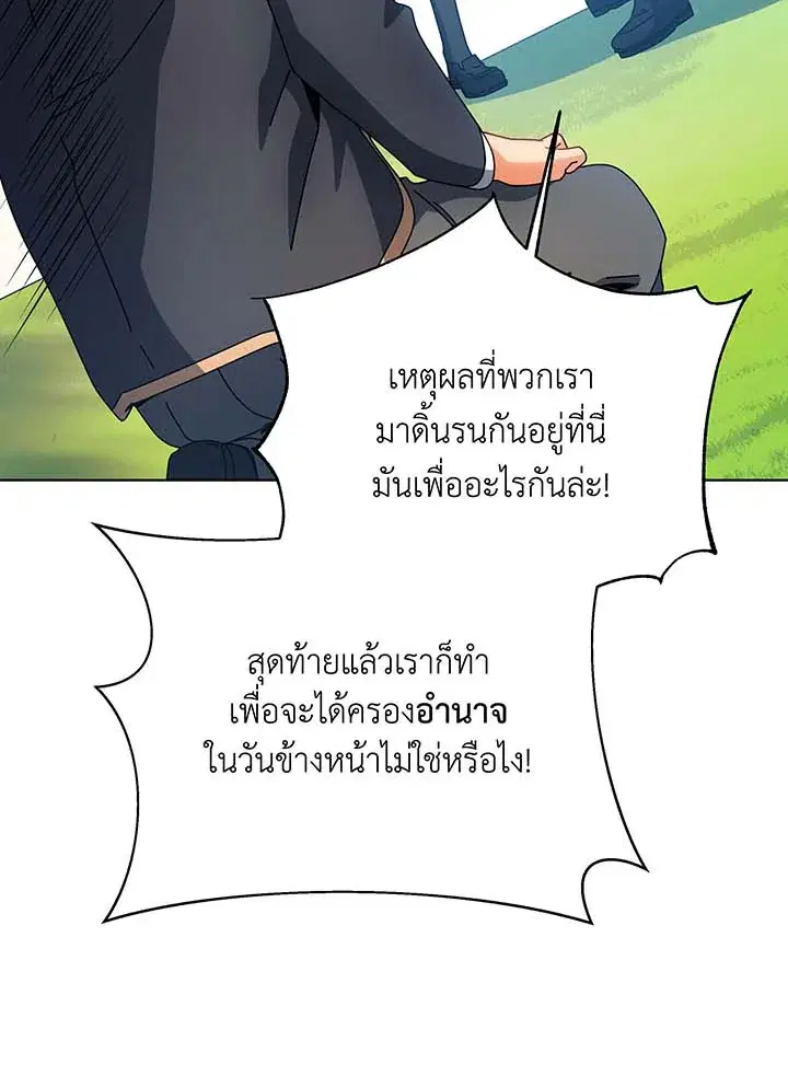 หน้า 41 จาก 105