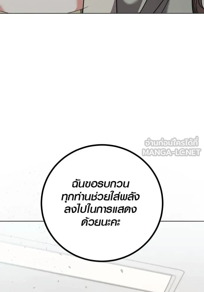 หน้า 55 จาก 136
