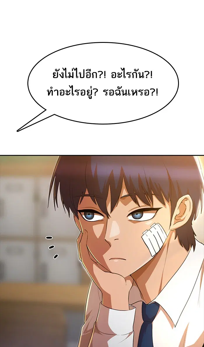 หน้า 28 จาก 122