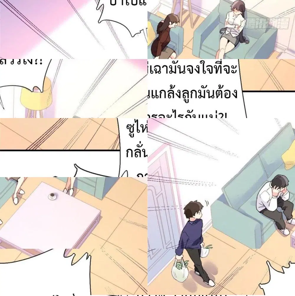 หน้า 3 จาก 13