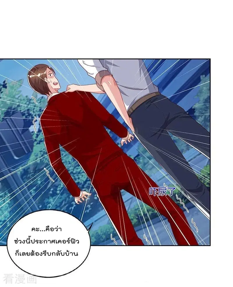 หน้า 23 จาก 26