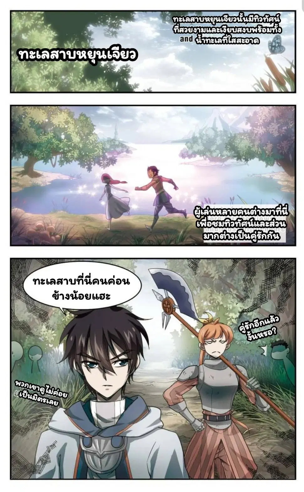 หน้า 14 จาก 24