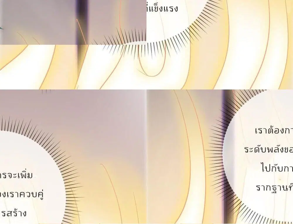หน้า 12 จาก 16
