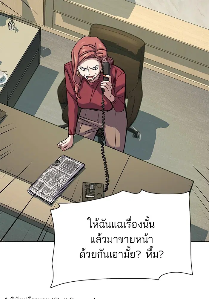 หน้า 22 จาก 127