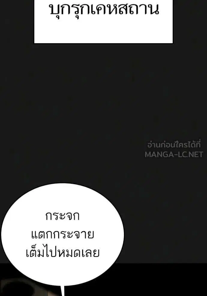 หน้า 42 จาก 199