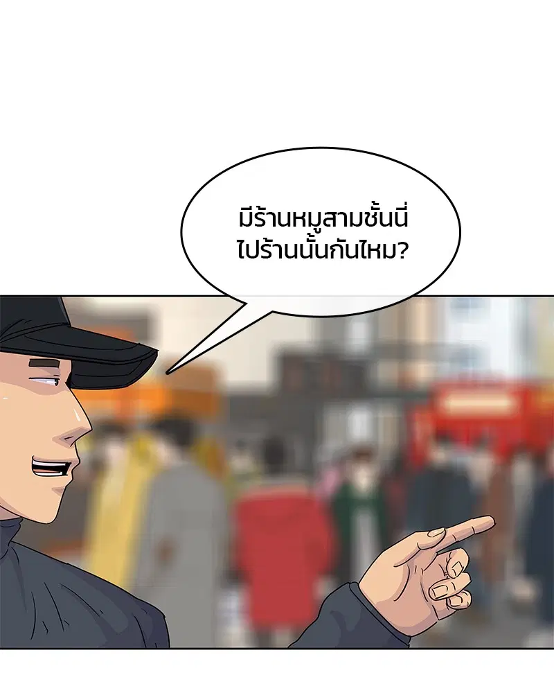 หน้า 83 จาก 92