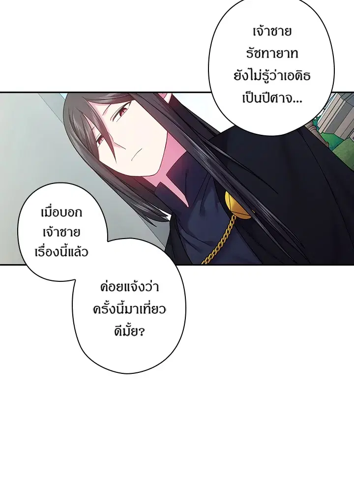 หน้า 8 จาก 64