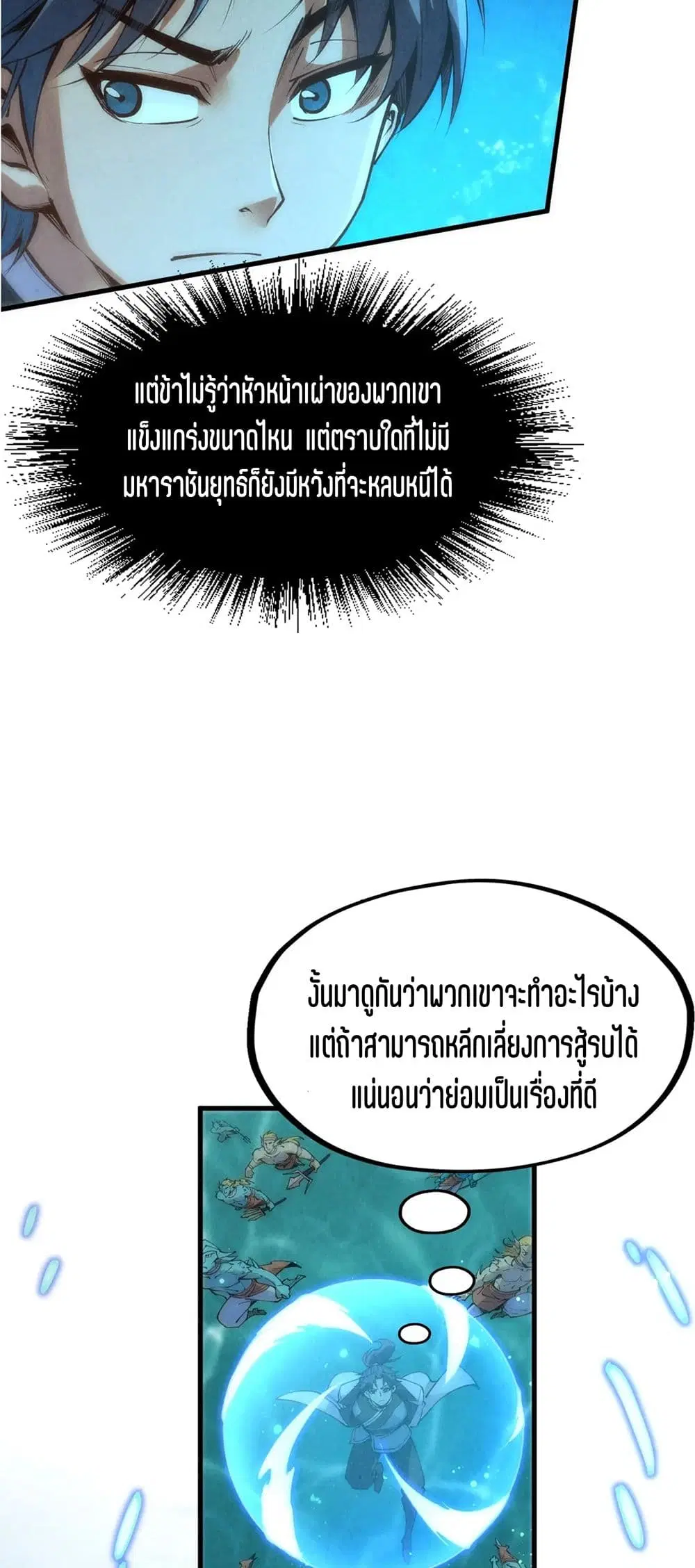 หน้า 30 จาก 51