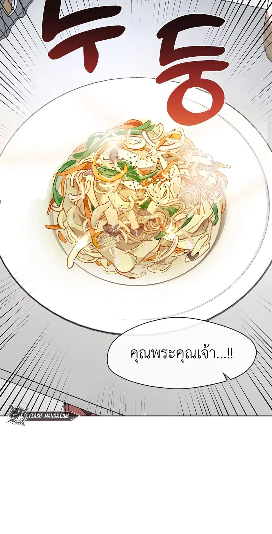 หน้า 21 จาก 60