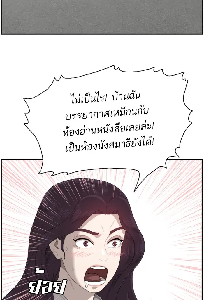 หน้า 123 จาก 144