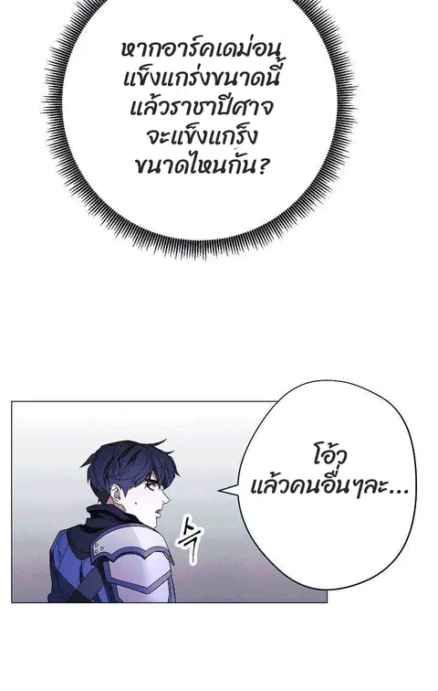 หน้า 16 จาก 87