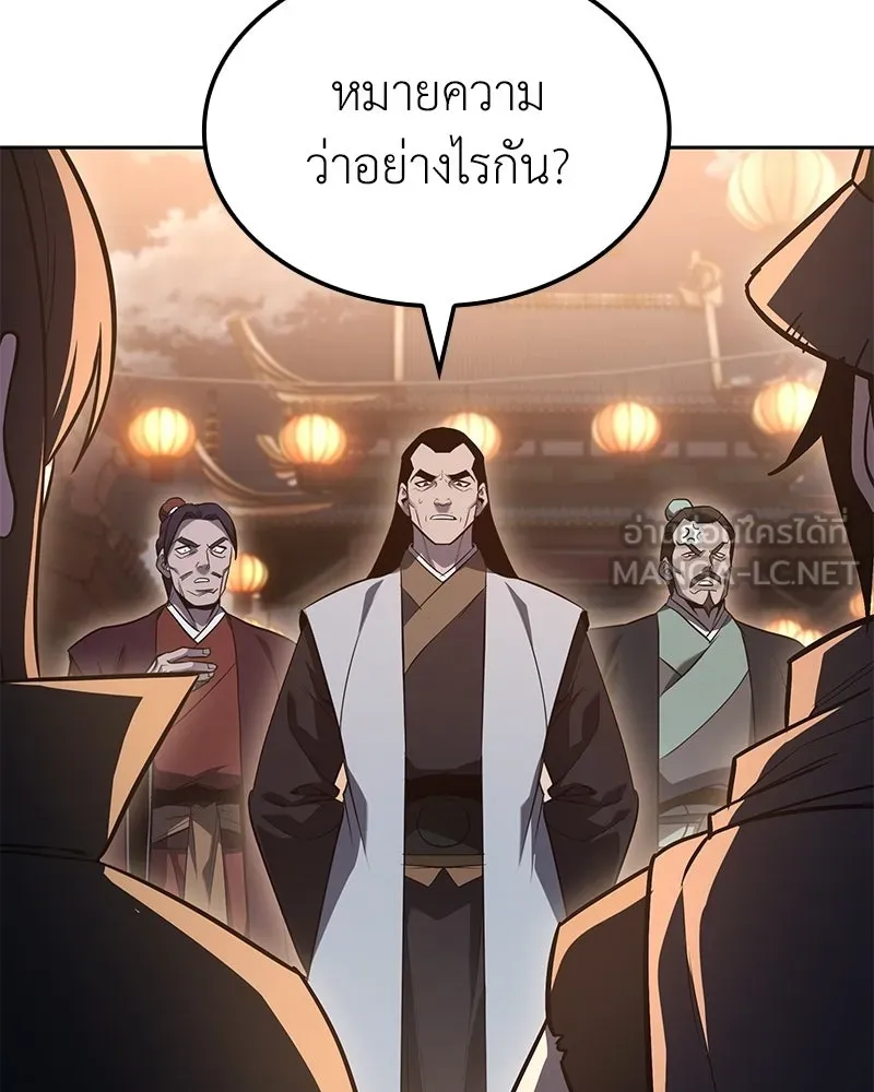 หน้า 201 จาก 228