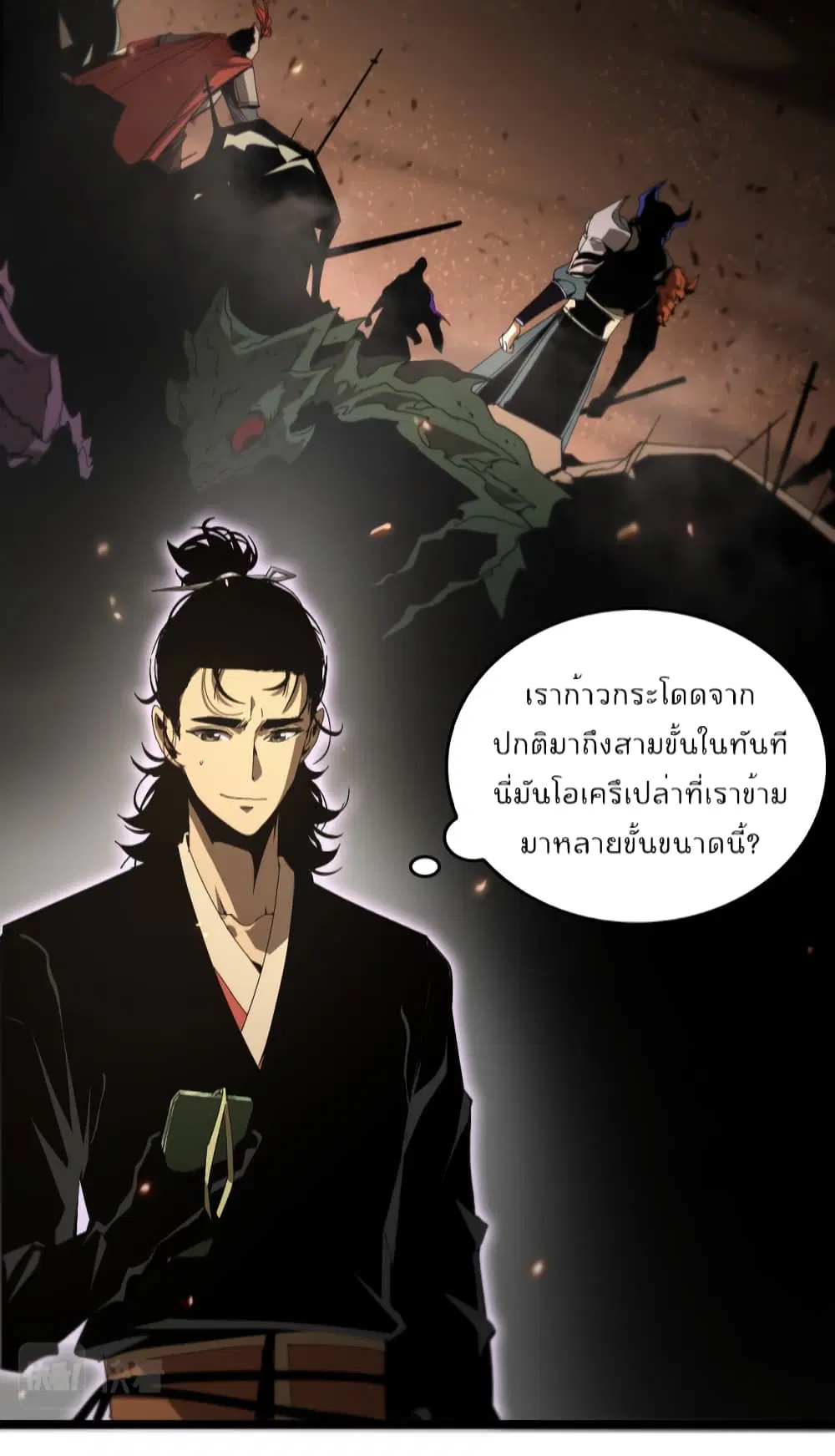 หน้า 4 จาก 55