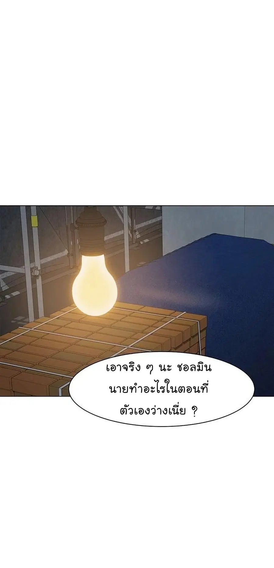 หน้า 24 จาก 104