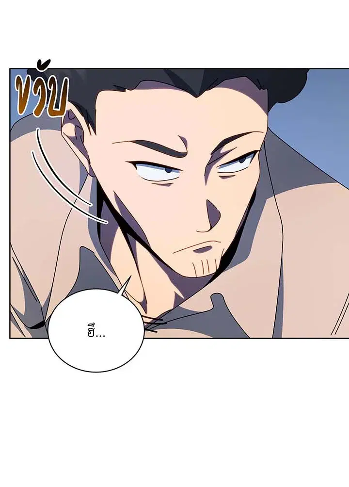 หน้า 7 จาก 112