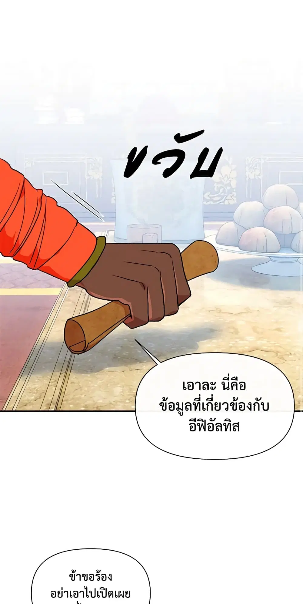 หน้า 20 จาก 51