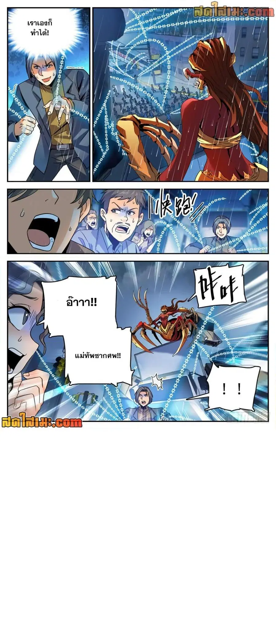 หน้า 3 จาก 14