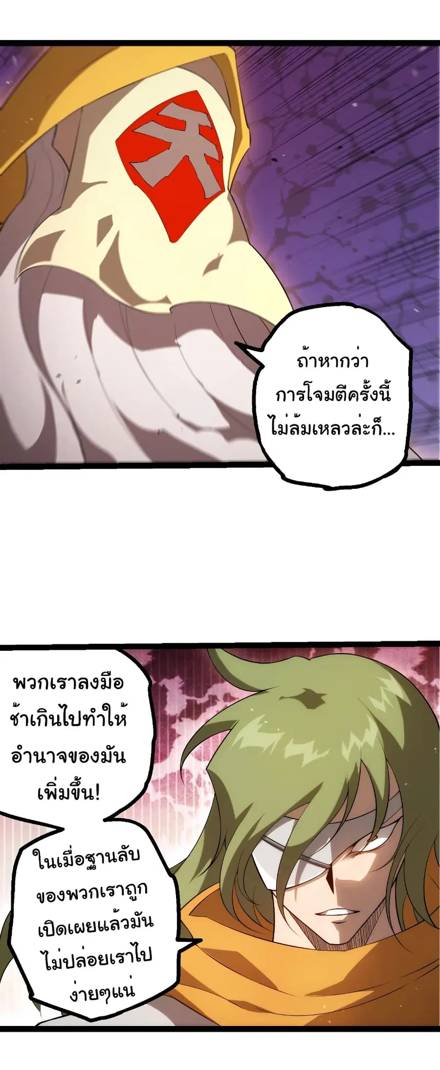 หน้า 22 จาก 31