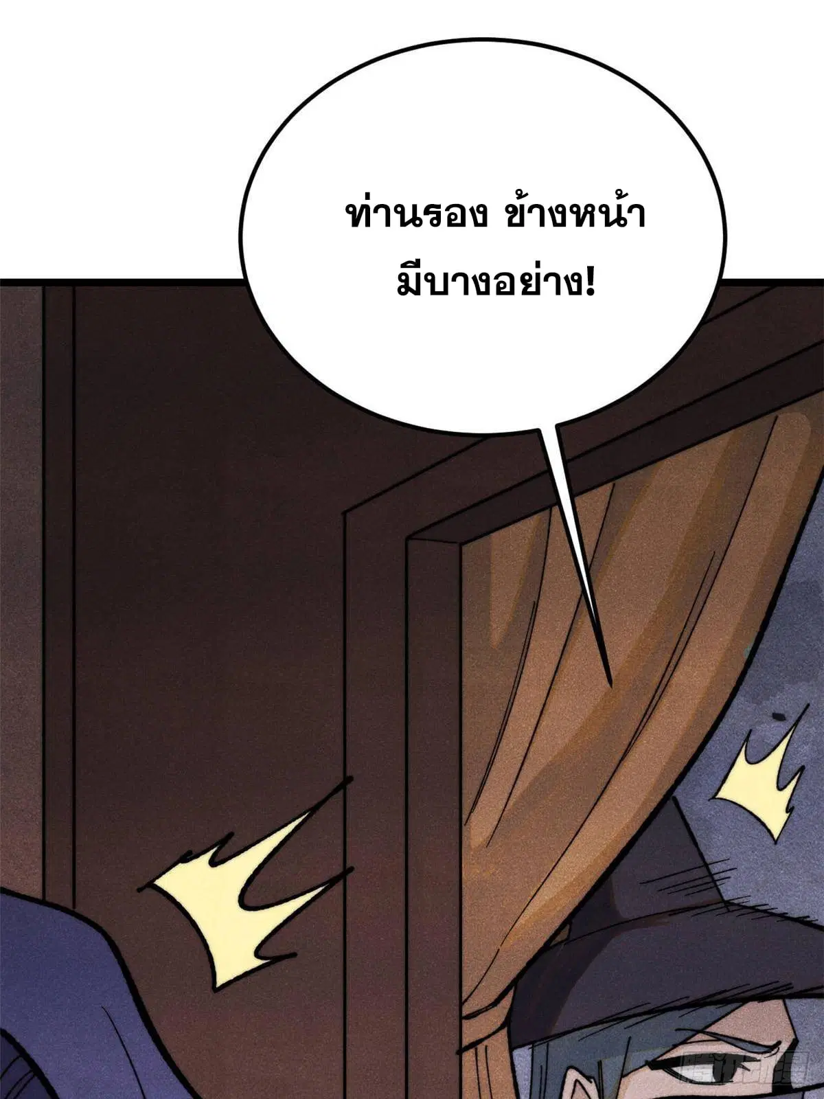 หน้า 37 จาก 79